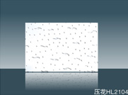 壓花HL 2104